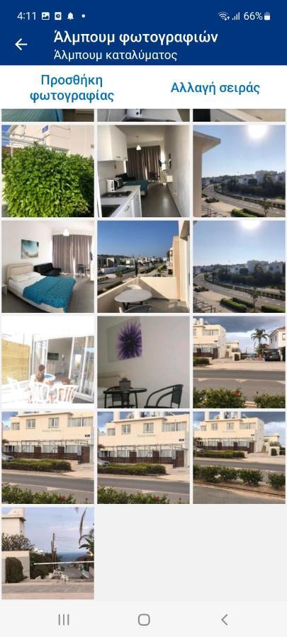 Sunny Holiday By Konnos Paralimni Exterior foto